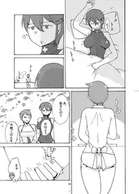 [Setouchi Pharm (Setouchi)] Fuyu no MonQue Hon 2016 (Monster Girl Quest!) [Digital]