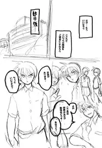 [NW-project (RYUJIN)] Roundabout Soushuuhen ~Damasare Okasare Kegasareta no ni... Watashi wa Kare o Aishi, Kare Senyou no Onaho Buta ni Naru Koto o Eranda no desu.~ [Digital]