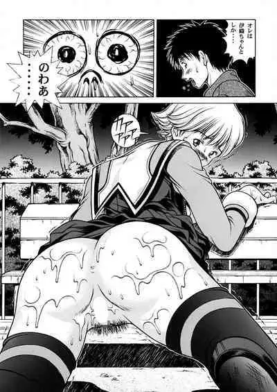 [Seishindou (Seishinja)] Fuwafuwarin Lotus+ (I