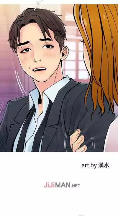 【周五连载】主妇危机（作者：查爾斯&漢水） 第1~35话