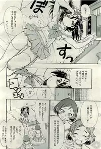 COMIC AUN 2009-10 Vol. 160