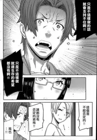 [Ikegami Tatsuya] Asa no Konai Ie [Chinese] [ゆおJ]