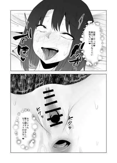 [TeruTeruGirl (Amano Teru)] Mushikan Fuuzokuten VIII [Digital]