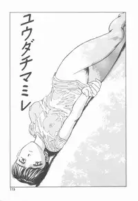 [Suehirogari] HEARTACHE