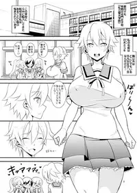 [Kai.Tenchou (Murai G)] Miyuki PANIC [Digital]