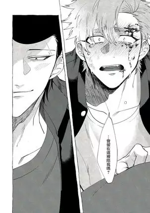 Badday Dreamers Ch. 1-6