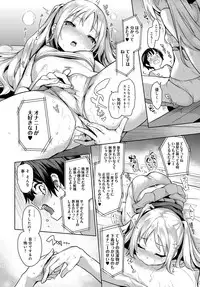 [Michiking] Ane Taiken Jogakuryou 1-4.5