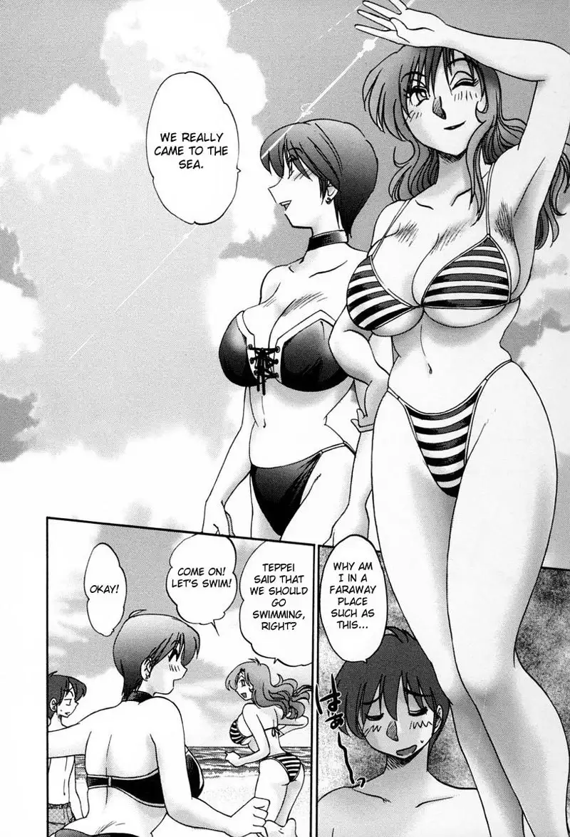 Tonari no Tonari no Oneesan Vol2- Chapter 11