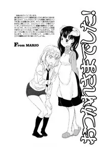 Load of Trash Kanzenban Ch. 1-18