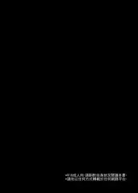 [Yuurei] Animal party (Kemono Friends) [Digital]