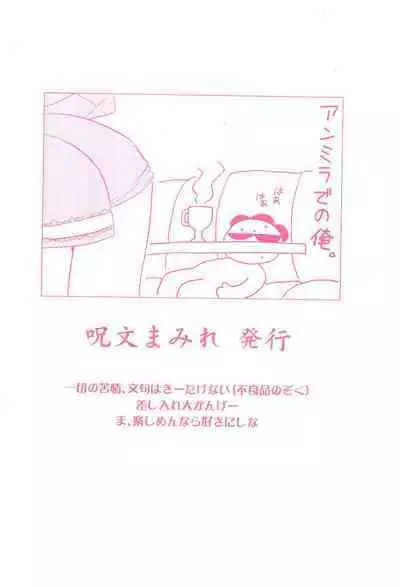 Get Sweet ”A” Low Phone Anna Mirrors ORIGINAL STORY