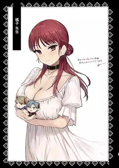 [Mauve (Oniben Katze)] dog eat dog era ~Iinazuke no Mahou Kishi to Saimin Jinmon~