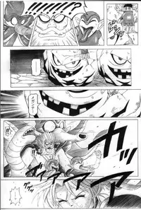 (C71) [Cyclone (Reizei, Izumi)] STAR TAC IDO ~Youkoso Haja no Doukutsu e~ Dai 4 Shou (Dragon Quest Dai no Daibouken)