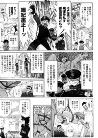 COMIC Megastore 2006-04