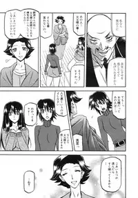 COMIC Megamilk 2011-03 Vol. 09