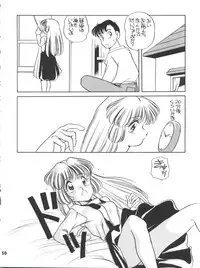 [Shishamo House (Araki Akira)] Elfin R (Fushigi no Umi no Nadia, Cyber Formula, Ghost Sweeper Mikami, Chinpui)