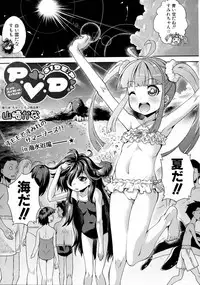 COMIC Shingeki 2015-10