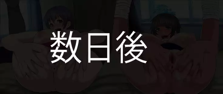 Hahaoya no Jikka ni Tomari ni Ittara Shinseki no Oyako ga Chou Bitch datta Hanashi