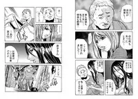 [Tachibana Naoki] Hitozuma Sharehouse ~ Bishonure Okusama o Fukusuunin de Kyouyuu suru Koto 8