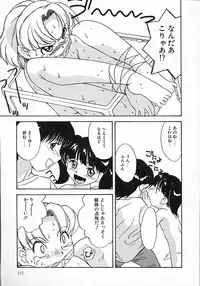 [Anthology] Little Pierce Vol.08