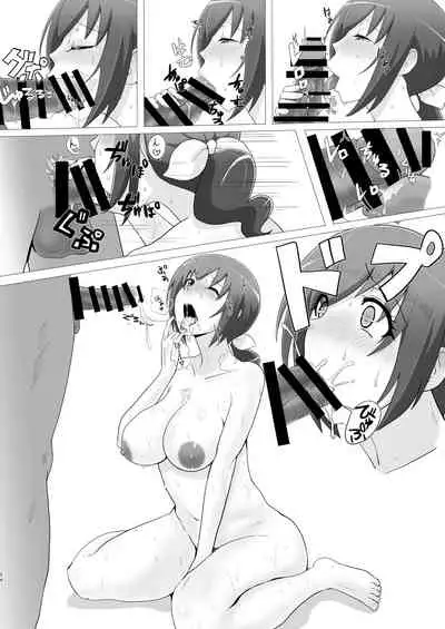 [Mess Zylinder (Bakusai)] Messzylinder Vol.14 - Ikuyo-san Omnibus