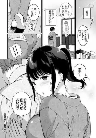 COMIC BAVEL 2022-05 [Digital]