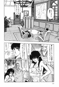 [Ohnuma Hiroshi] Beans Cafe