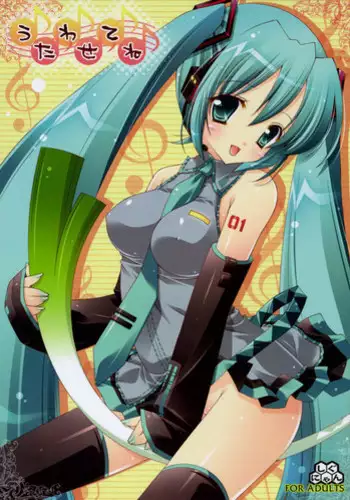 (C73) [Shigunyan (Shigunyan)] Utawasetene (Vocaloid 2)