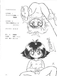 [Himawari Endan (Chunrouzan, Gakimagari)] BTB-19.3 Kyou no Ohiru wa Naani (Slayers) [1997-06-22]