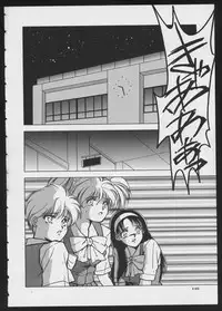 [Anthology] COMIC A-UN 4