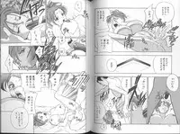 [Drill Murata] Harenchi - A Shameless Woman