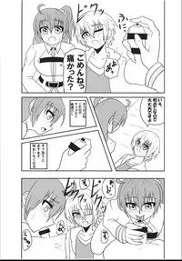 (Futaket 14) [Junk Gear (Akutabone)] Futanari Doutei Master o Ko-Gil ga Fudeoroshi Shite Ageru Hon (Fate/Grand Order)