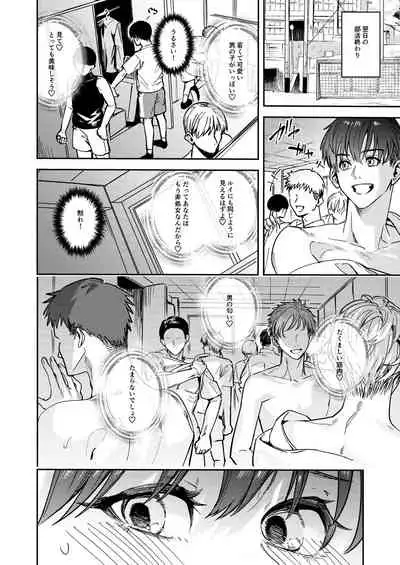 Let hardy you♂ become softly♀