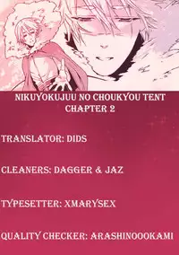 [Haizaki Mejiro] Nikuyokujuu no Choukyou Tent Ch. 1-2 [English] [Dids]