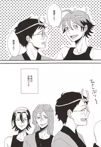 (SPARK10) [honeyamber (Mitsuko)] Ramune-dama Ochita (Yowamushi Pedal)