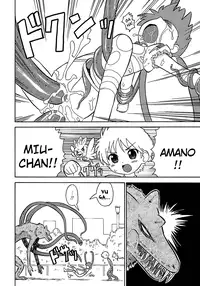 [Homing] Seiyoku Kitou Saint Feather Ch. 1-9 [English] [Dame!trans] [Decensored]