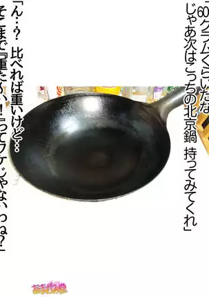 Kumi-chan wa Moto Bitch! Sex nochi Oishii Gohan♡ Ch. 1-16