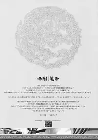 (C81) [Purple Sky] Hong Meirin Vol.2 (Touhou Project)