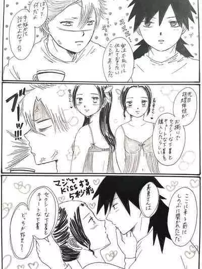 [Unagi] Kochou-san-chi no Choushi Fuufu to Jishi Fuufu (Kimetsu no Yaiba)