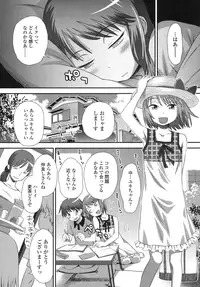 COMIC LO 2015-11 [Digital]