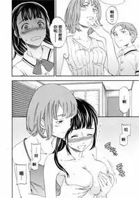 [Cuvie] Karada wa Kokoro ni Shoujiki Kouhen (COMIC Penguin Club Sanzokuban 2016-12) [Chinese] [沒有漢化]