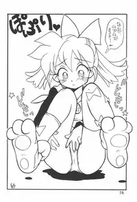 (C54) [POPLI CLUB (Saiya, Sayuki)] Pink no Mahou (Fushigi Mahou Fun Fun Pharmacy)