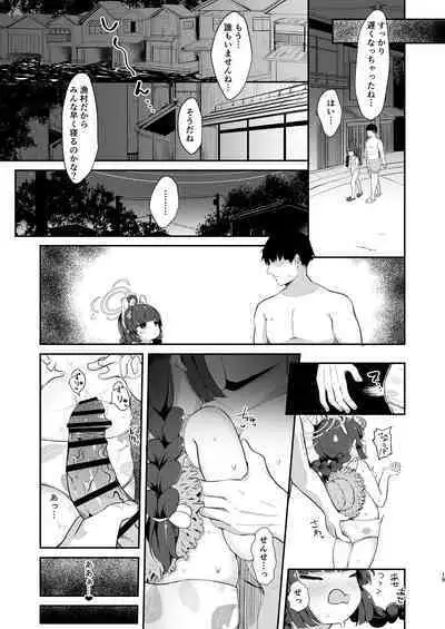 O o Furu Usagi wa Mederareru