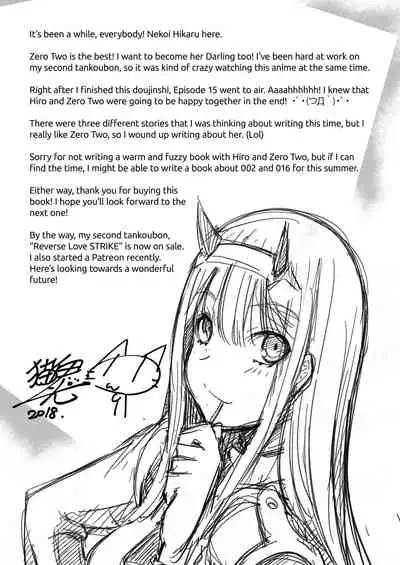 [Once Only (Nekoi Hikaru)] Mitsuru in the Zero Two (Darling in the Franxx) [English] {Summer Salt} [Decensored] [Digital]