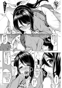 COMIC Kairakuten 2017-01 [Digital]