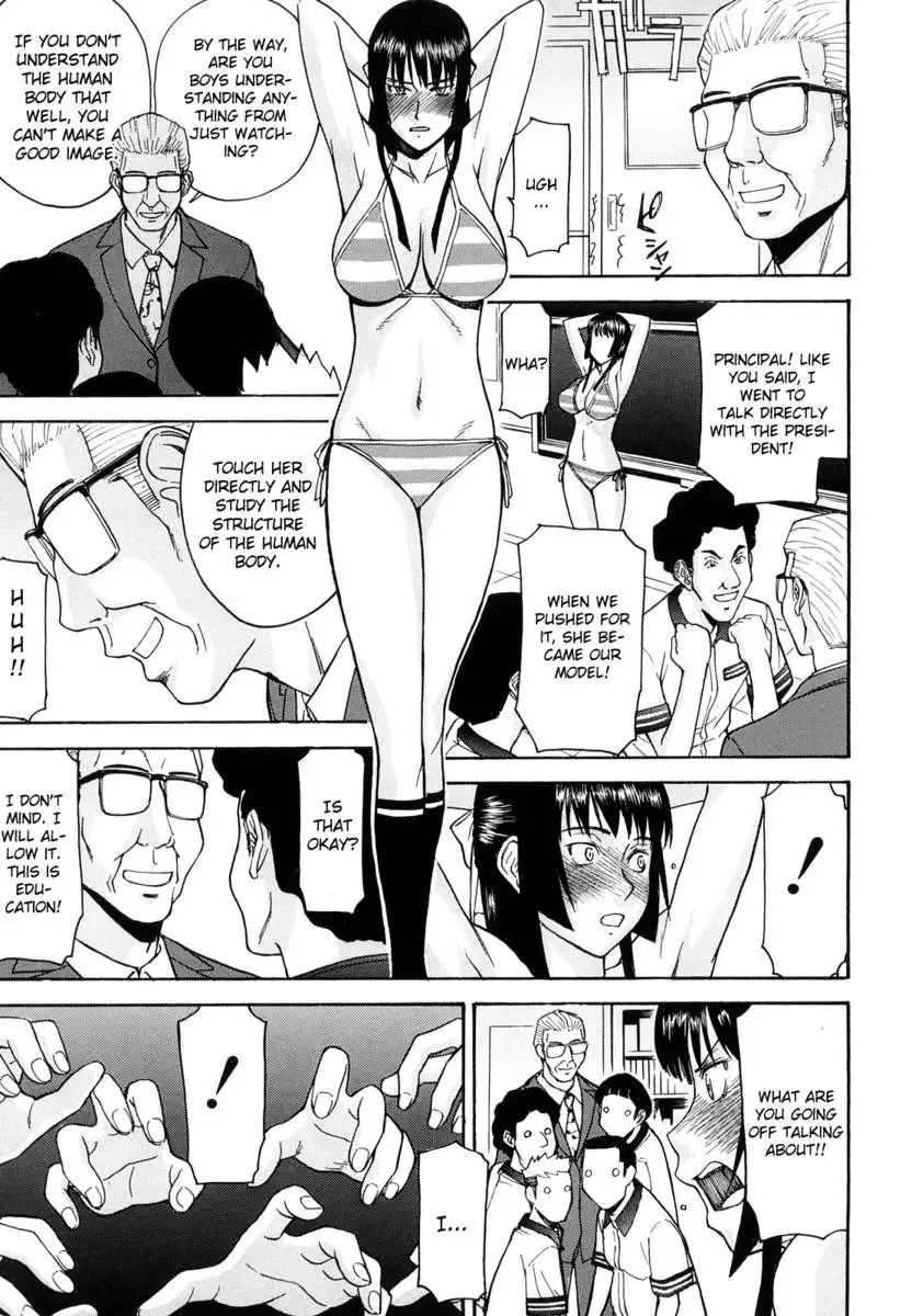 Itazura Senyou Hanabira Seito Kaichou