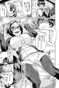 [Yumeno Tanuki] “Terpsichore!”