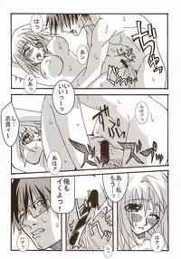 (SC23) [Tsukihimegoto Seisaku Iinkai (Various)] Moon Ecstasy - Tsukihimegoto DARK - LEVEL ☆☆ DARKNESS (Tsukihime)