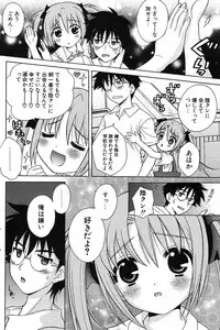 Comic Potpourri Club 2005-09