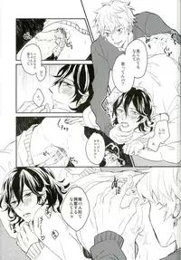 (Yumeiro ★ Symphony 3) [oyoyo (Yui)] Kimi ni Deawanakereba Mou Sukoshi Matomo datta (Ensemble Stars!)